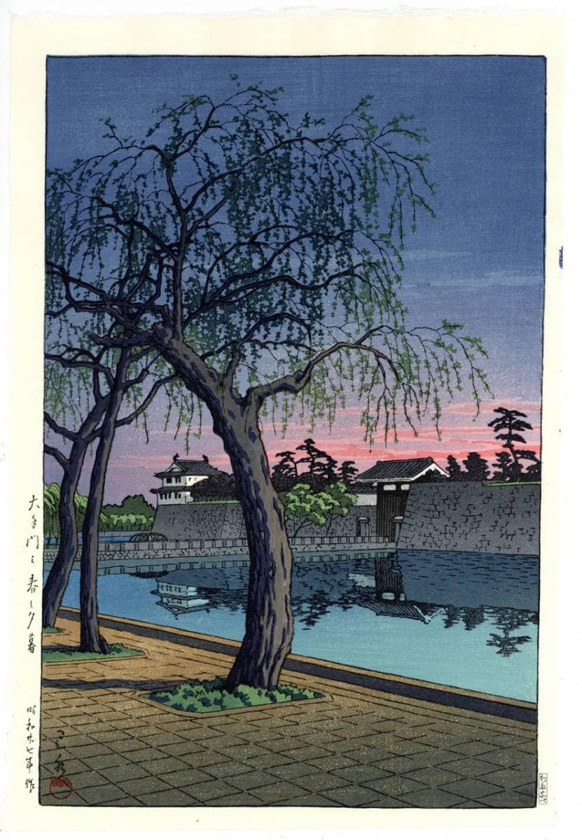 真作木版画　川瀬巴水　東京十二題【春の阿多ボ山】大正十春　復刻版　渡邉章一郎版 真作木版画 川瀬巴水 東京十二題【春の阿多ボ山】